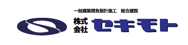 株式会社セキモト